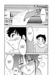 blush chinese incest incest_diary_of_hisae manga mother_and_son sexy_face tsuyatsuya vcr video 