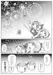  ... 2girls bow cirno comic cup explosion flandre_scarlet floating floating_object food frozen fruit greyscale hair_bow hat monochrome multiple_girls sparkle spoken_ellipsis strawberry touhou translated 