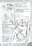  4koma comic eretto greyscale highres izumi_konata kagamin_boo lucky_star monochrome translated 