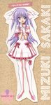  crease duplicate lovely_idol sakaki_mizuki stapled 