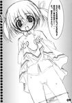  censored clannad monochrome panty_pull skirt_lift sunohara_mei suzuri tennenseki vagina 