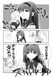  akemi_homura artist_request comic drinking greyscale kaname_madoka magical_girl mahou_shoujo_madoka_magica monochrome multiple_girls pulque source_request translated 