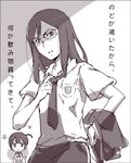  ano_hi_mita_hana_no_namae_wo_bokutachi_wa_mada_shiranai. dual_persona glasses greyscale long_hair monochrome necktie school_uniform shirotaka_(shirotaka) translated tsurumi_chiriko 