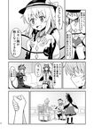  animal_ears arm_wrestling bad_id bad_pixiv_id bow braid cape cat_ears cat_tail check_translation comic greyscale hair_bow hat kaenbyou_rin komeiji_koishi komeiji_satori monochrome multiple_girls multiple_tails nekomata rasahan reiuji_utsuho siblings sisters tail third_eye touhou translated translation_request twin_braids wings 