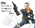  1girl bullpup call_of_duty call_of_duty:_modern_warfare_2 crossover gun gunslinger_girl henrietta_(gunslinger_girl) john_mactavish mohican p90 submachine_gun tori_(torinchi) translation_request vest weapon 