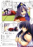  desuno!! fuyuwa_kotatsu tagme touhou undressing 