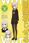  girls&#039;_work kurayamizaka_jizeru pantyhose school_uniform takenashi_eri 