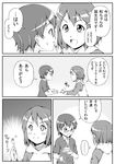  bad_id bad_pixiv_id blush_stickers cake casual comic food fork fruit glasses greyscale hair_ornament hairclip hirasawa_yui k-on! manabe_nodoka monochrome multiple_girls plate shimofuri_kaeru short_hair strawberry translated 