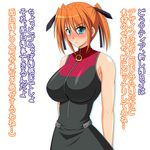  blue_eyes blush bodysuit breast_expansion breasts genzaburoh green_eyes huge_breasts large_breasts lyrical_nanoha mahou_shoujo_lyrical_nanoha mahou_shoujo_lyrical_nanoha_strikers orange_hair ribbon ribbons teana_lanster translated translation_request 