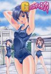  copyright_request doujinshi highres multiple_girls one-piece_swimsuit school_swimsuit shirataki_shun swimsuit 