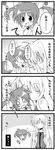  &gt;_&lt; 4koma chibi closed_eyes comic fate_testarossa greyscale lyrical_nanoha mahou_shoujo_lyrical_nanoha_strikers monochrome multiple_girls o_o parody partially_translated potemayo raising_heart sw takamachi_nanoha translation_request twintails 