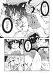  animal_ears ass cat_ears cat_tail chen comic doujinshi greyscale hat highres looking_back monochrome multiple_girls multiple_tails no_panties non-web_source satetsu short_hair tail tail_hug tail_rape touhou translated yakumo_ran 