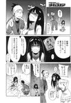  1girl comic drunk eromanga greyscale highres long_hair monochrome original tears translation_request yukimi 