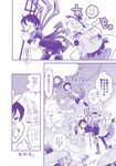  bangs comic highres houjuu_nue komeiji_koishi komeiji_satori kumoi_ichirin monochrome multiple_girls murasa_minamitsu takitarou touhou translation_request unzan 