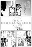  bad_id bad_pixiv_id blazer blush_stickers chin_rest comic greyscale jacket k-on! kotobuki_tsumugi long_hair monochrome multiple_girls nakano_azusa school_uniform shimofuri_kaeru translated twintails 