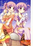  absurdres bare_shoulders cup earrings gloves highres jewelry ko~cha multiple_girls necklace open_mouth purple_eyes purple_hair ritos_tortilla salsa_tortilla short_hair shukufuku_no_campanella siblings sisters translation_request twins 