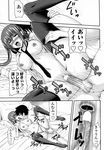  ai_mai_mii_main arsenal blush manga schoolgirl tie tongue yorimichi 