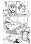  bad_id bad_pixiv_id bow comic genderswap genderswap_(ftm) greyscale hara_tetsuo_(style) hat highres hokuto_no_ken izayoi_sakuya juza kenshirou_(mono_ken) long_hair manly monochrome multiple_boys multiple_girls older parody patchouli_knowledge raou_(hokuto_no_ken) short_hair style_parody touhou translated very_long_hair white_eyes 