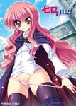  cape copyright_name ichijou_hitoshi long_hair louise_francoise_le_blanc_de_la_valliere panties panty_pull pentacle pink_eyes pink_hair thighhighs underwear zero_no_tsukaima 