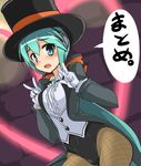  aqua_eyes aqua_hair blush fishnet_pantyhose fishnets gloves hat hatsune_miku headphones long_hair magician magician_(module) miracle_paint_(vocaloid) momio open_mouth pantyhose project_diva project_diva_(series) solo top_hat v very_long_hair vocaloid 