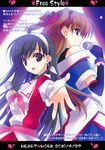  heart-work suzuhira_hiro tagme touma_kazusa white_album 