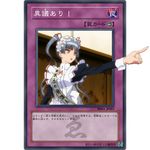  card headdress maid maria_holic shinouji shinouji_matsurika yu-gi-oh! 