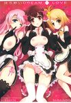  amane dream_c_club komorebi-notebook maid momiji_mao nipples no_bra oppai pantsu rui setsu shimapan tagme thighhighs waitress 