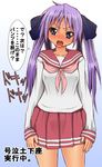  angry blue_eyes blush kagami_hiiragi lucky_star naz purple_hair school_uniform schoolgirl sweat translation_request twin_tails 