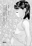  hayashibara_hikari pettanko pregnant tagme translation_request 