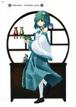  absurdres detached_sleeves frog green_eyes green_hair hair_ornament highres kochiya_sanae nabeshima_tetsuhiro short_hair snake solo touhou 