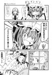  angry biting comic finger_biting greyscale highres ichimi izayoi_sakuya monochrome multiple_girls remilia_scarlet rock tears touhou translated 