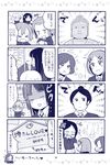  &gt;_&lt; 6+girls akiyama_mio bad_id bad_pixiv_id buddha chibi closed_eyes comic ema extra gum_(vivid_garden) hair_ornament hairband hairclip highres hirasawa_yui iida_keiko k-on! kikuchi_tae kotobuki_tsumugi long_hair monochrome multiple_4koma multiple_girls nakajima_nobuyo short_hair sokabe_megumi tainaka_ritsu translated 