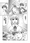  2girls artoria_pendragon_(all) comic emiya_shirou fate/stay_night fate_(series) greyscale monochrome multiple_girls saber sader steed_(steed_enterprise) translated 