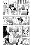  alternate_costume china_dress chinese_clothes comic dress faceless faceless_male food greyscale hat kumoi_ichirin minazuki_noumu monochrome mouth_hold multiple_girls murasa_minamitsu ponytail sailor sailor_hat shared_food touhou translated unzan 