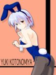  animal_ears bunny_ears bunnysuit kotonomiya_yuki masakichi_(crossroad) pantyhose solo suigetsu 