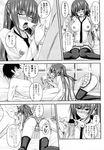  ai_mai_mii_main arsenal manga pantsu schoolgirl strip tekoki tie yorimichi 