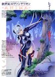  ayanami_rei bleed_through neon_genesis_evangelion tagme 