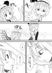  2girls amputee bat_wings closed_eyes comic flandre_scarlet flying_sweatdrops greyscale hand_on_headwear hat injury low_wings monochrome multiple_girls one_side_up outstretched_arm petting ponytail remilia_scarlet short_hair siblings single_wing sisters slit_pupils sonson_(eleven) touhou translated wings 