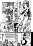  annoyed apron blood bow braid broom china_dress chinese_clothes comic dress embarrassed eyebrows forest greyscale hat healing hong_meiling kiku_hitomoji kirisame_marisa long_hair monochrome multiple_girls nature open_mouth patchouli_knowledge remilia_scarlet surprised touhou translated twin_braids witch_hat 