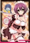  binding_discoloration g_senjou_no_maou maid miwa_tsubaki screening thighhighs tomose_shunsaku waitress 