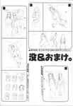  g-taste monochrome sketch tagme yagami_hiroki 