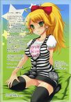  arisan_antenna hoshii_miki idolmaster koari nopan thighhighs vagina 