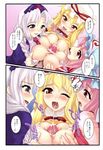  censored chiriakuta nipples oppai paizuri penis saigyouji_yuyuko semen touhou yaburebouki_akuta yagokoro_eirin yakumo_yukari 