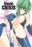  green_hair kannagi_itsuki oppai sonic_winter sora_wo_kakeru_shoujo tagme tsukishima_takafuyu 