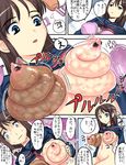  774_(nanashi) bra breasts bug comic fly guro insect large_breasts lingerie original poop translation_request underwear what 