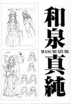  character_design g-taste monochrome sketch yagami_hiroki 