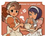  2girls anderson_katia aroma_(professor_layton) aroma_reinford flora flora_reinford katia_(professor_layton) katia_anderson level-5 level_5 lowres maid maid_cafe multiple_girls professor_layton purple_hair reinford_aroma reinford_flora short_hair waitress éƒ¢æ™¢ï½½ï½¬éƒ¢ï½§ãƒ»ï½¤éƒ¢æ™ç¾ï† éƒ¢æ™¢ï½½ï½¬éƒ¢ï½§ãƒ»ï½¤éƒ¢æ™ç¾ï†éš°ï½¨ç¹ï½»éƒ¢æ™¢ï½½ï½¬éƒ¢ï½§ãƒ»ï½¤éƒ¢æ™ç¾ï†éš°ï½¨èœ»æ‰‹ã„é‚µï½ºãƒ»ï½¨éš°è²»ï½½ï½ªé¬¯ï½²è­èˆœãƒ»é©ã‚‘ï½½ï½± éƒ¢ï½§ãƒ»ï½«éƒ¢æ˜´ãƒ»ç¸ºãƒ»ï½¹ï½§ãƒ»ï½¢ 