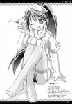  monochrome nurse oshaban pantsu sasahiro stockings thighhighs 