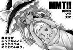  body_writing bow braid breasts curvy dutch_angle greyscale groin hair_bow hat hat_ribbon heart highres k2isu kirisame_marisa long_hair looking_away medium_breasts midriff monochrome navel ribbon shirt_lift shy side_braid single_braid solo steepled_fingers touhou translation_request underboob witch_hat 