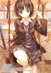  amagami astro_creep matsuryu nanasaki_ai school_uniform 